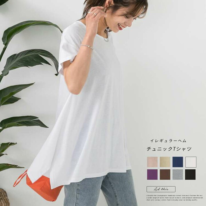 楽天市場】イレギュラーヘム チュニック Tシャツ 半袖 ゆったり 大きめ 