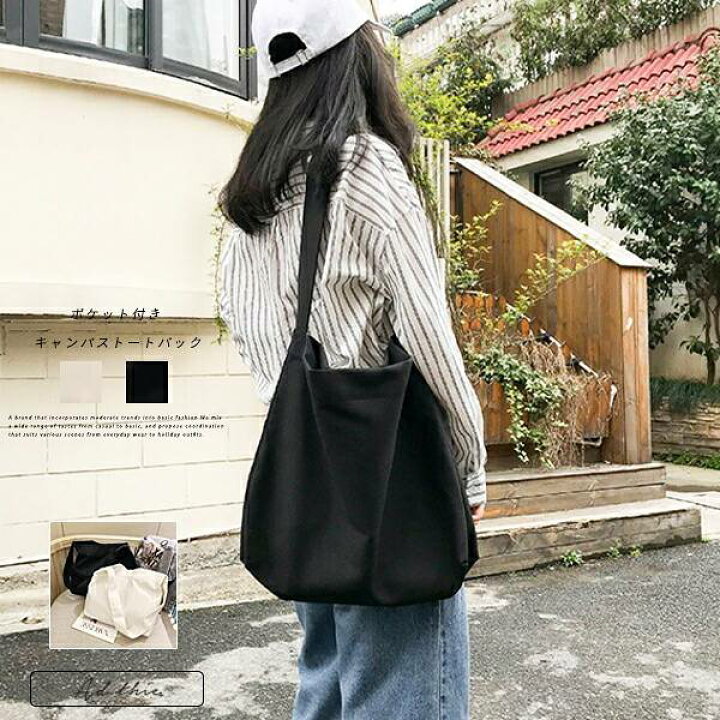 楽天市場】ポケット付き キャンバス ショルダー ワンショルダー バッグ 