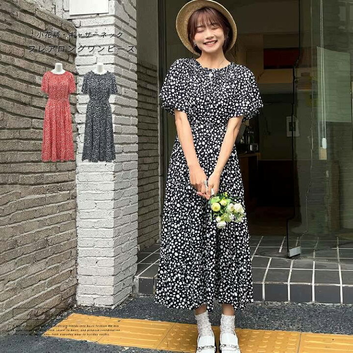 楽天市場】ロング ティアード ワンピース 小花柄 ネックギャザー  
