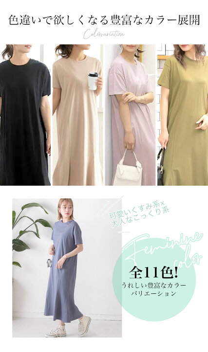 楽天市場】マラソン限定クーポン利用で25％OFF☆ マーメイドフレア 