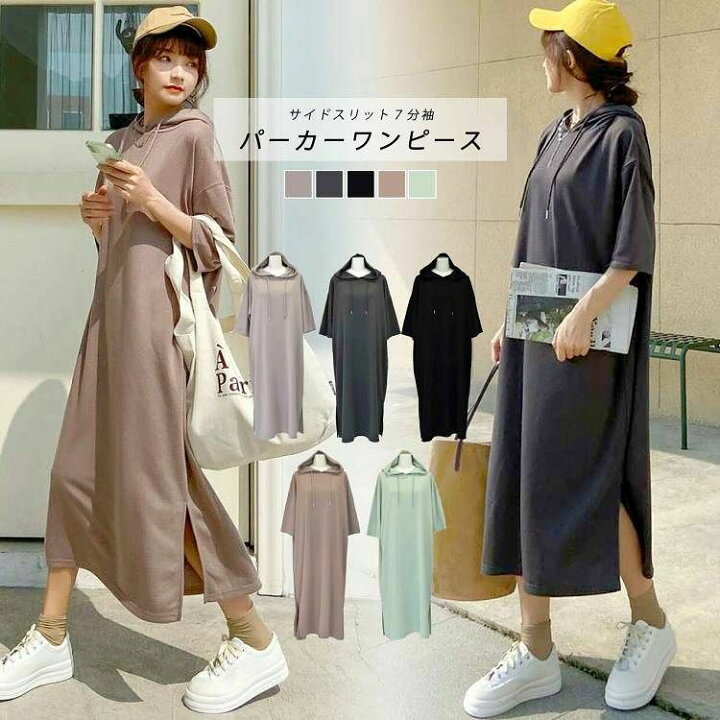 楽天市場 1点990円 クーポン 2点購入で 楽天1位 裏毛 パーカー ワンピース 半袖 サイド リブ スリット 二の腕カバー 5分袖 7分袖 ゆったり チュニック 春服 春 Ad Thie