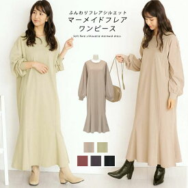 楽天1位 マーメイドロングカットワンピース フリルスカート ティアードワンピース マーメイドワンピース マーメイド ワンピース ロングワンピース マキシワンピース ゆったり 【R-D R-A】 トレンド おしゃれ お洒落 きれいめ カジュアル コーデ かわいい レディース