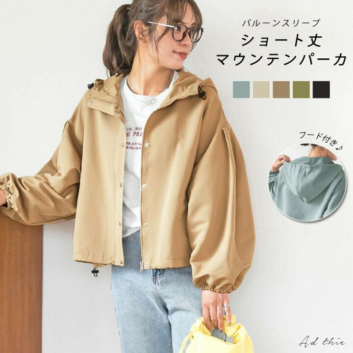 楽天市場】クーポン利用で40％OFF☆ バルーンスリーブ ショート丈  