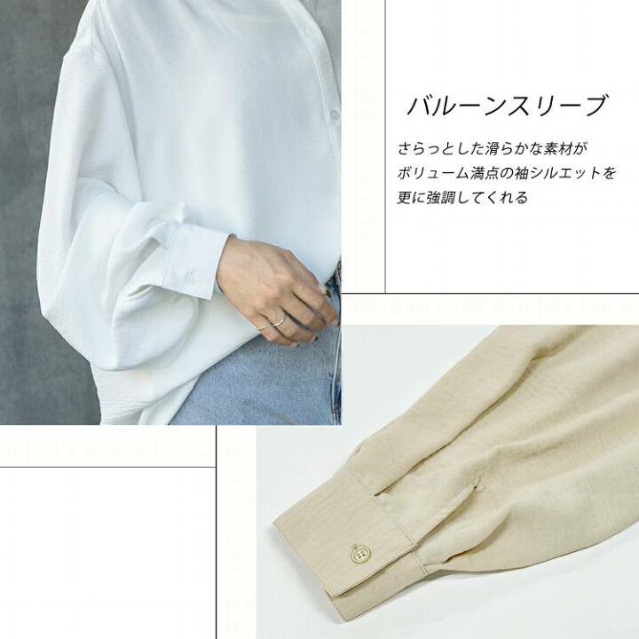 ビアズリー 未使用バルーンスリーブ黒シャツ(袖部分ダイヤ型の模様 
