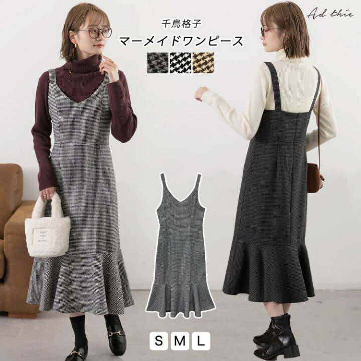 楽天市場】柄 マーメイド キャミ ワンピース 千鳥格子 チェック キャミ  
