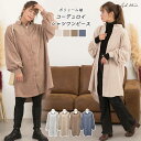 コーデュロイ ボリューム シャツワンピース トップス シャツ ワンピース 長袖 シャツワンピ 羽織り アウター ゆったり 大きめ 体型カバー 厚手 チュニック【R-D R-A】 トレンド おしゃれ お洒落 きれいめ カジュアル かわいい レディース