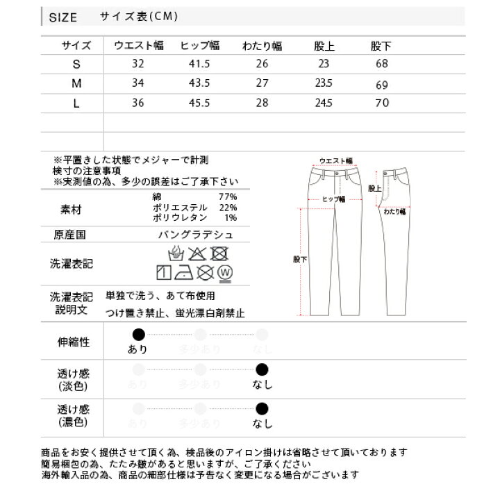 楽天市場】ストレッチ ストレート デニム ボトムス ジーンズ ジーパン 