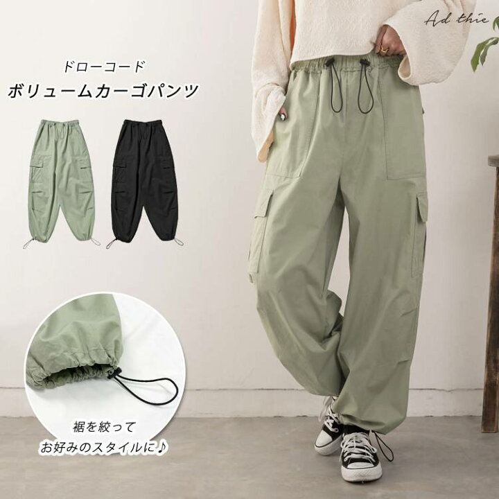 楽天市場】ドローコード カーゴパンツ 裾絞り Y2K ボトムス パンツ 10 