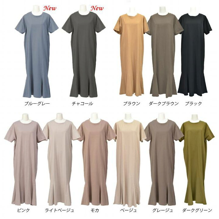 楽天市場】マラソン限定クーポン利用で25％OFF☆ マーメイドフレア 
