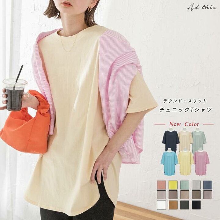 楽天市場】クーポン利用で40％OFF☆ サイドスリット Tシャツ コットン 