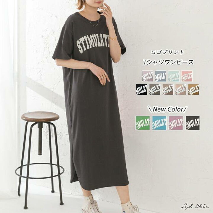 楽天市場】Tシャツ ワンピース 半袖 ロゴ スウェット スリット プル 