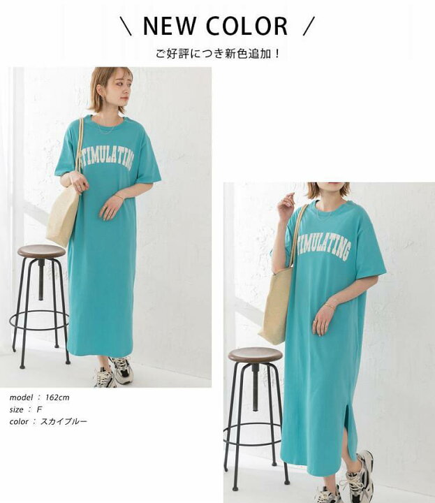 楽天市場】Tシャツ ワンピース 半袖 ロゴ スウェット スリット プル 