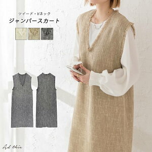 �c�C�[�h �����s�[�X V�l�b�N �����O �W�����p�[�X�J�[�g �{�g���X �}�L�V �t�����W ������� �傫�� �̌^�J�o�[ ���ꂢ�� ���n �yR-D R-A�z �g�����h ������� ������ �J�W���A�� �R�[�f ����