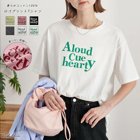 Aloud Cue hearty プリント ロゴ Tシャツ トップス 七分袖 五分袖 クルーネック カットソー カジュアル ゆったり 大きめ 長め丈 オーバーサイズ ドロップショルダー 夏 【R-T R-A】