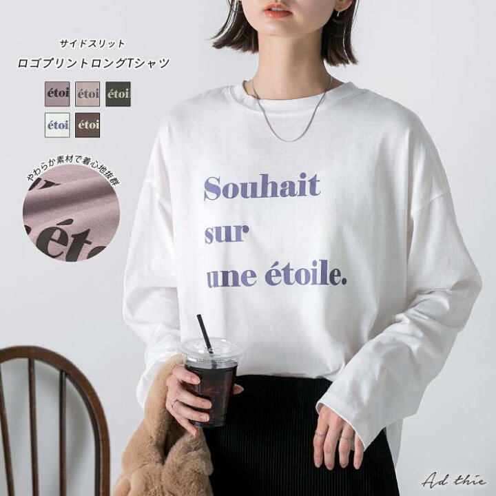 楽天市場】マラソン限定クーポン利用で25％OFF☆ ロゴ ロング Tシャツ 