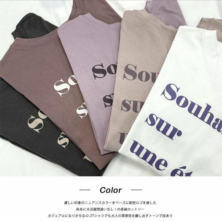 楽天市場】マラソン限定クーポン利用で25％OFF☆ ロゴ ロング Tシャツ 