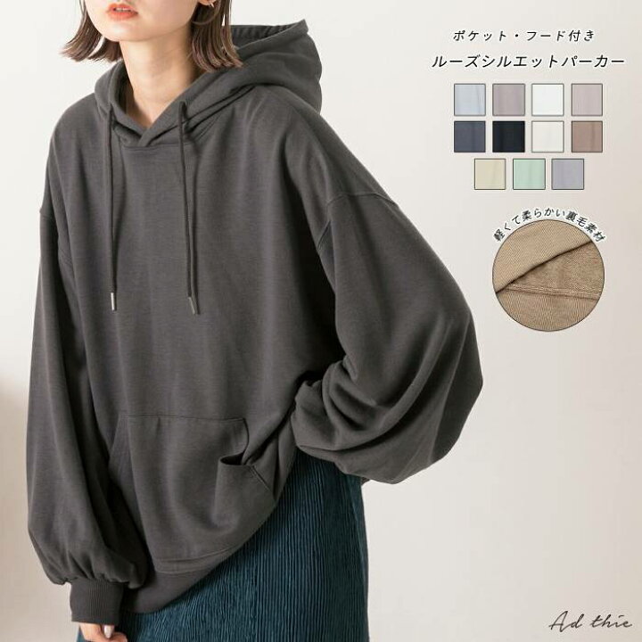 楽天市場】オーバーサイズ 裏毛 パーカー プルオーバー フード  