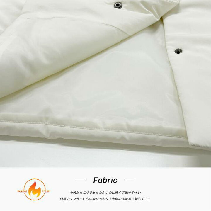楽天市場】クーポン利用で30％OFF☆ マフ付き 中綿 ジャケット 