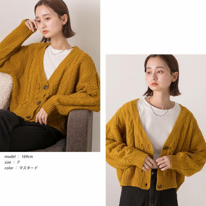 楽天市場】ケーブル ニット カーディガン 袖ボリューム ざっくり V  