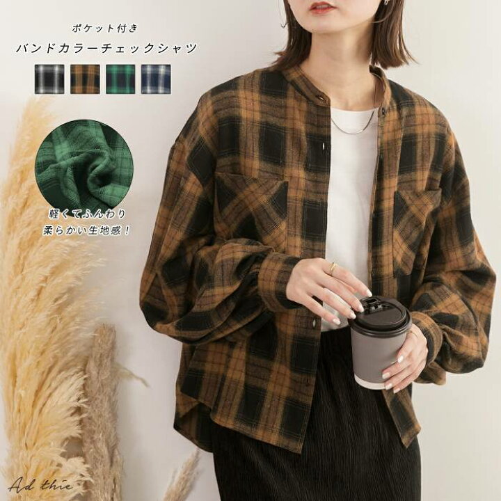 楽天市場】バンドカラー チェック シャツ ボリューム袖 ボリューム 