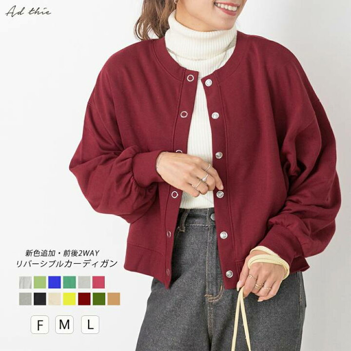 楽天市場】クーポン利用で1999円☆ 2WAY スウェット 裏毛 前後  