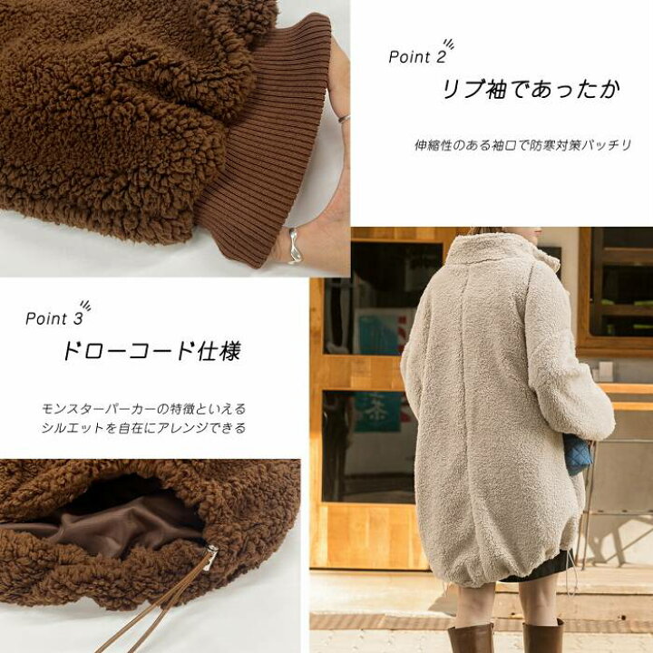 楽天市場】マラソン限定クーポン利用で30％OFF☆ モンスター型 ボア 