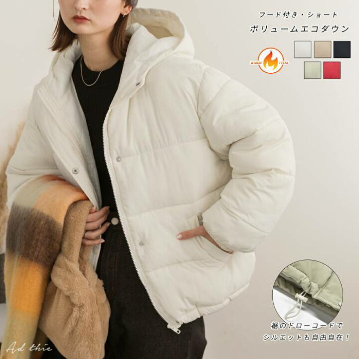 楽天市場】【選べる福袋☆30％OFF対象商品】 フード付き 中綿 ブルゾン  