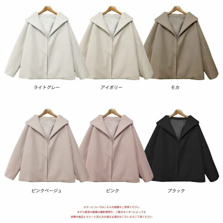 楽天市場】クーポン利用で3981円☆ フード付き ショート丈 コート 