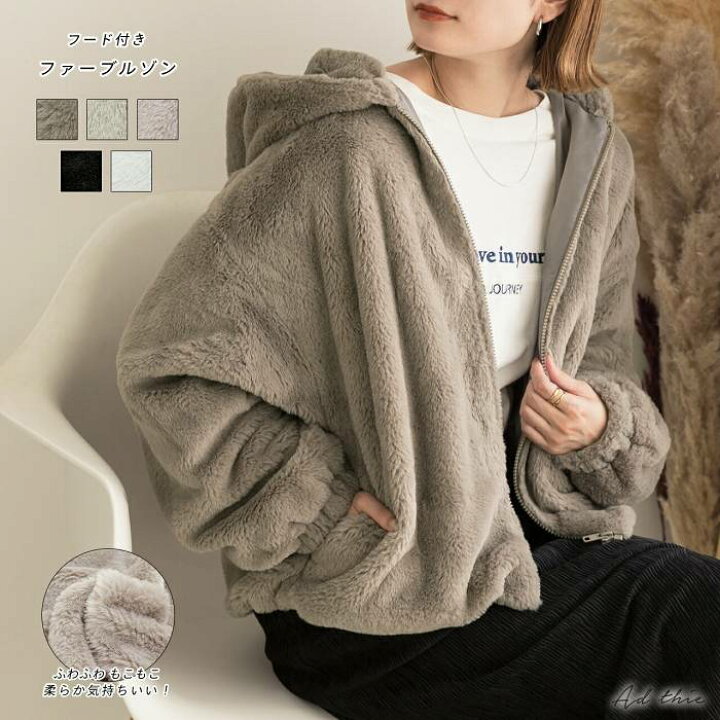 楽天市場】フード付 ファー ブルゾン エコファー フード アウター  