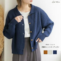 楽天市場】襟付き カーディガン（カラーネイビー）（レディース 
