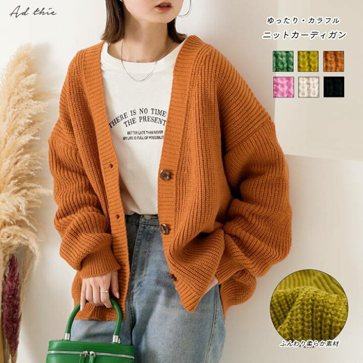 楽天市場】ドロップショルダー リブ カーディガン 袖ボリューム 