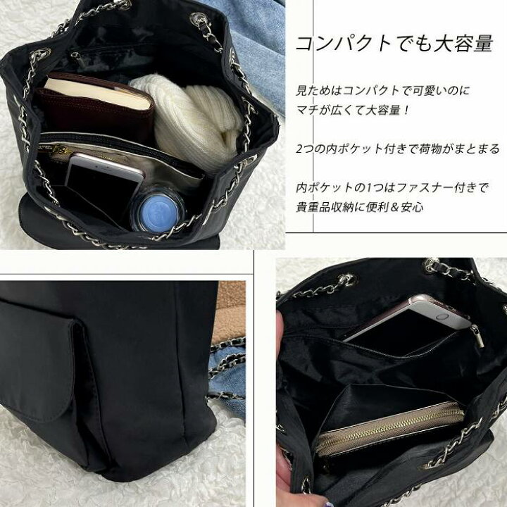 楽天市場】チェーン 巾着 リュック チェーンストラップ コンパクト 大 