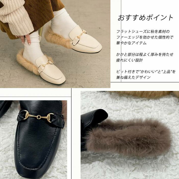 楽天市場】ファー付き ローファー ビット シューズ 靴 くつ ファー 