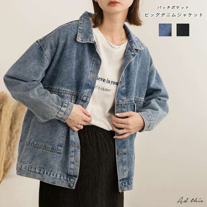 楽天市場】ビッグ デニム ジャケット パッチポケット ヴィンテージ 