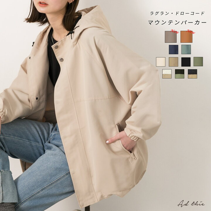 楽天市場】BF限定クーポンで3180円☆ 楽天1位 新色追加 マウンテン 