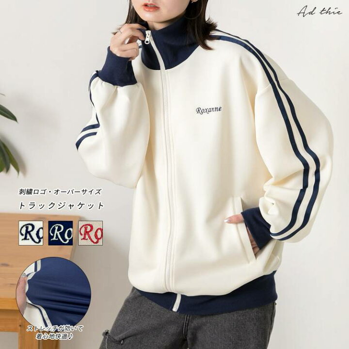 楽天市場】刺繍ロゴ・オーバーサイズ トラックジャケット【R-O R-A  