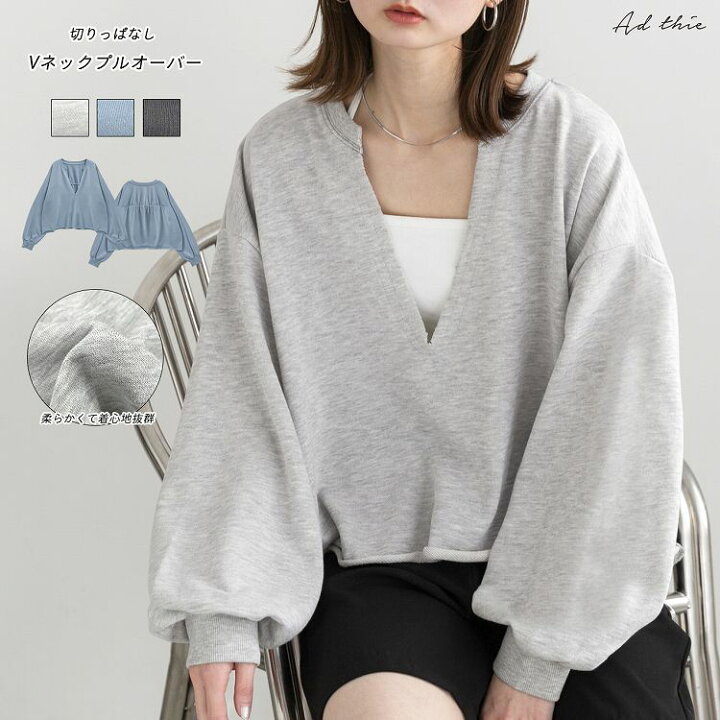 楽天市場】切りっぱなし Vネックプルオーバー【R-T R-A】 トレンド  