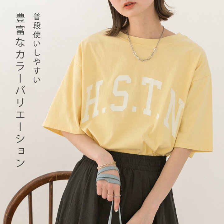 楽天市場】クーポン利用で1000円☆マラソン限定☆ 【ドラマ着用】 楽天 