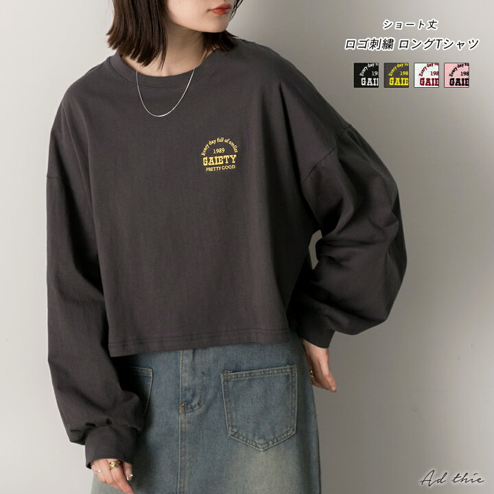 楽天市場】【2024AW新作】ロゴ刺繍 ショート丈ロングTシャツ トレンド  