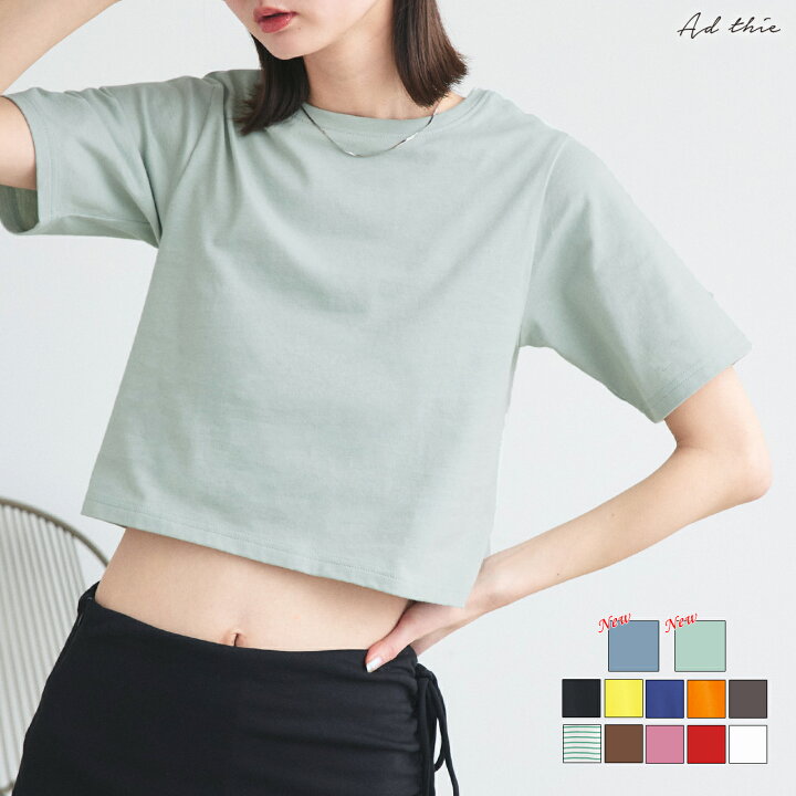 楽天市場】シンプル 無地 ボーダー ショート丈 ミニ Tシャツ トップス 