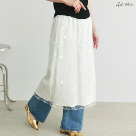 スパンコールレーススカート トレンド おしゃれ きれいめ カジュアル コーデ お洒落 かわいい レディース シンプルデザイン 素材 大人カジュアル オフィスカジュアル 春 夏 秋 冬 股下 楽ちん 美脚シルエット スカート ボトムス 高見え 上品 お呼ばれ