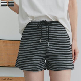 リラックスボーダーショートパンツ トレンド おしゃれ きれいめ カジュアル コーデ お洒落 かわいい レディース シンプルデザイン 素材 大人カジュアル オフィスカジュアル 楽ちん ショーパン 短パン ボトムス ウエストゴム 夏 春 秋
