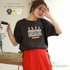 ロック プリント Tシャツ ショート丈 カラフル クルーネック 丸首 五分袖 半袖 オーバーサイズ ゆったり 大きめ カジュアル コットン 綿 【R-T R-A】