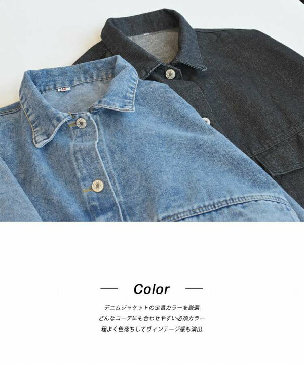 楽天市場】ビッグ デニム ジャケット パッチポケット ヴィンテージ 