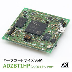 Zynqボード ADZBT1 HP（アズビットワン HP） [FPGA] [Zynq] [Xilinx] [基板] [ARM] [評価ボード] [マイコン] [Linux] [研究基板]