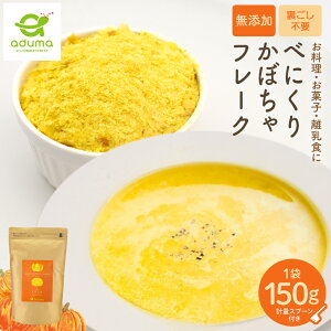 �ׂɂ��肩�ڂ���t���[�N ���Y�� 150g �X���Y ���Y ��؃t���[�N ���ڂ���p�E�_�[ �����H �X�[�v ���� ���p�� ���Z����