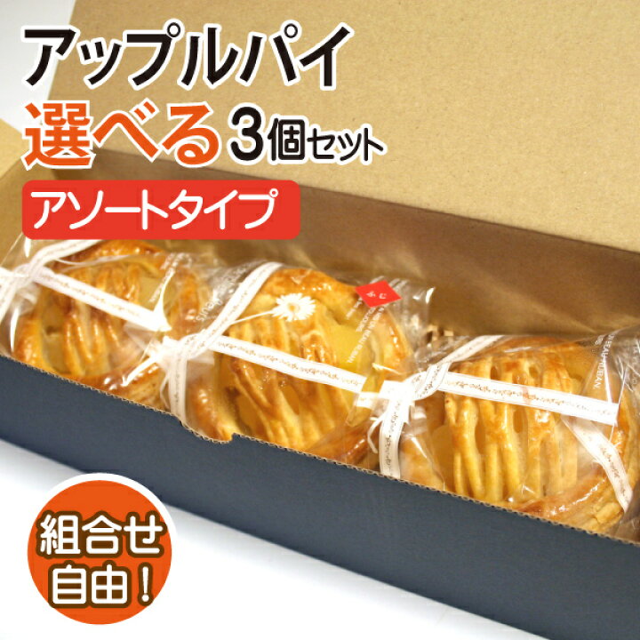楽天市場】母の日にもおススメ♪ 送料込み【津軽ゆめりんごファームの 