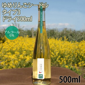 yXY񂲂̂ 500ml×1{z@߂񂲃V[hTYPE3 @ihC^Cvj500ml×1{_h~ܕsgp@Y@XYnьgp j a v[g ɂsb^ȃXp[