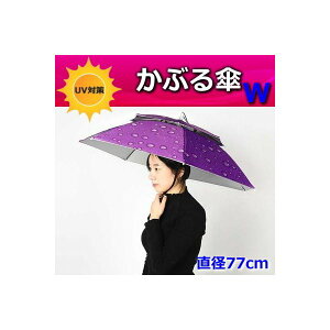 �֗��I��d�\�� ���Ԃ�P 77cm�y01�z���悯�n�b�g �P�X�q �J�悯 �n���Y�t���[ �K�[�f�j���O �ʊw �� �_��� �ނ� �A�E�g�h�A