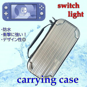 Nintendo Switch Lite ��p �L�������O�P�[�X �O���[ �ی� �J�[�g���b�W �z���_�[�t�� �X�C�b�` �J�o�[ �P�[�X �o�b�O �A�^�b�V���P�[�X